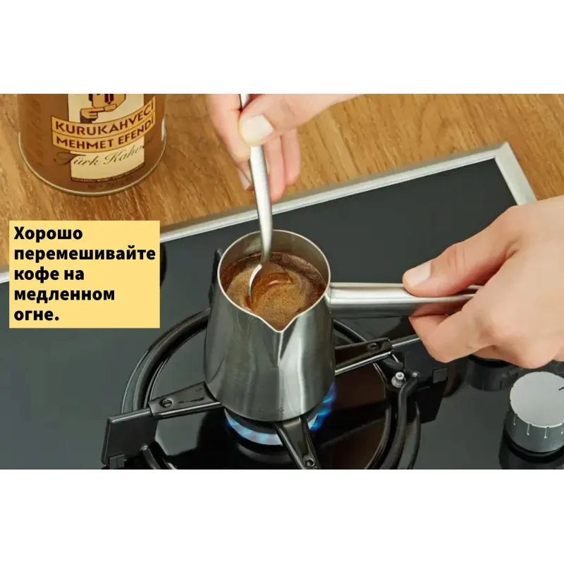 Кофе молотый Kurukahveci Mehmet Efendi турецкий ж/б 500г