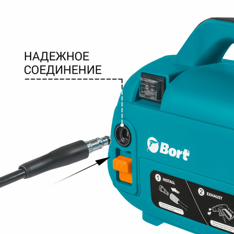 Минимойка BORT BHR-1600-COMPACT, мощность 1.6 кВт, давление 120 бар, шланг 5 м