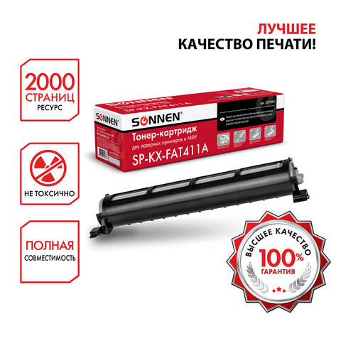 Тонер-картридж SONNEN (SP-KXFAT411A) для PANASONIC KX-MB1900/2000/2020/2030, ВЫСШЕЕ КАЧЕСТВО, ресурс 2000 стр. 