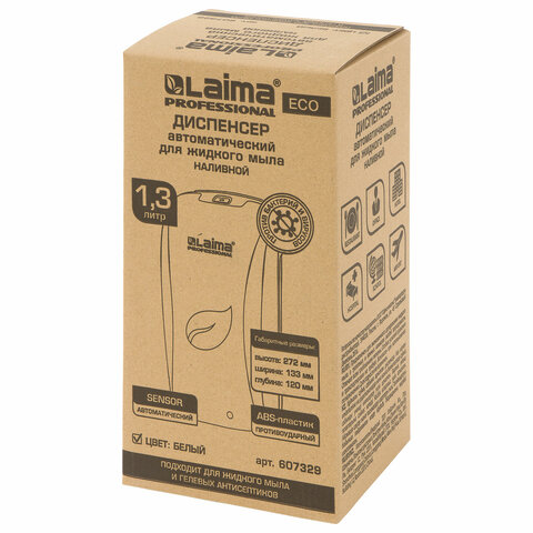 Диспенсер для жидкого мыла LAIMA PROFESSIONAL ECO, НАЛИВНОЙ, СЕНСОРНЫЙ, 1.3 л, белый