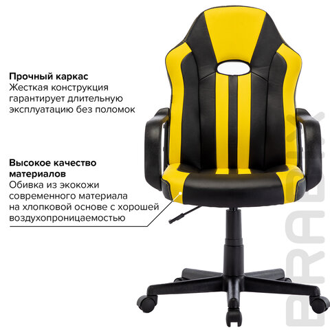 Кресло компьютерное BRABIX «Stripe GM-202», экокожа, черное/желтое