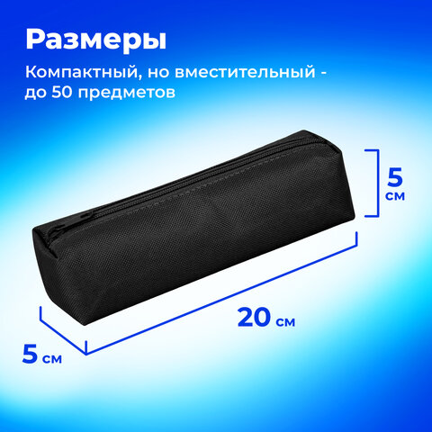 Пенал-тубус ПИФАГОР на молнии, ткань, черный, 20×5 см