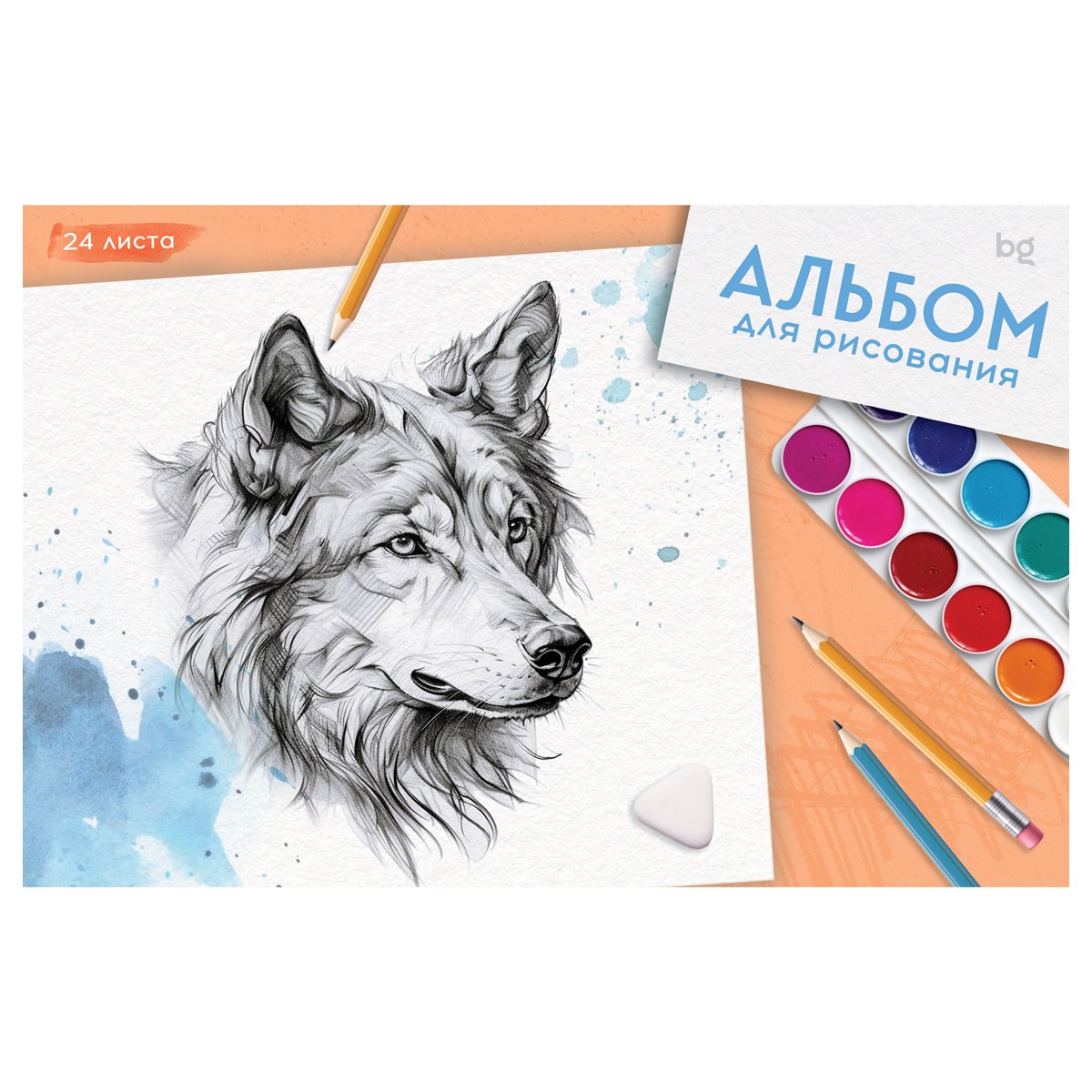 Альбом для рисования 24л., А4, на скрепке BG «Хобби»
