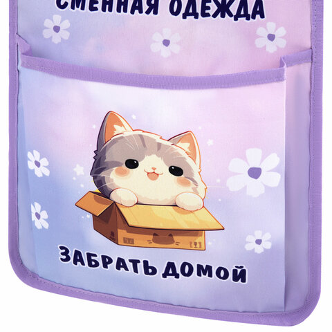 Кармашки-органайзер в шкафчик для детского сада ЮНЛАНДИЯ, увеличенный размер, 26×80 см, «Sleepy kitty»