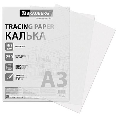 Калька А3 ВЫСОКОЙ ПРОЗРАЧНОСТИ, ПЛОТНАЯ, для печати и творчества, 90 г/м2, 250 листов, BRAUBERG