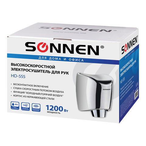 Сушилка для рук SONNEN HD-555, 1200 Вт, нержавеющая сталь, антивандальная, хром