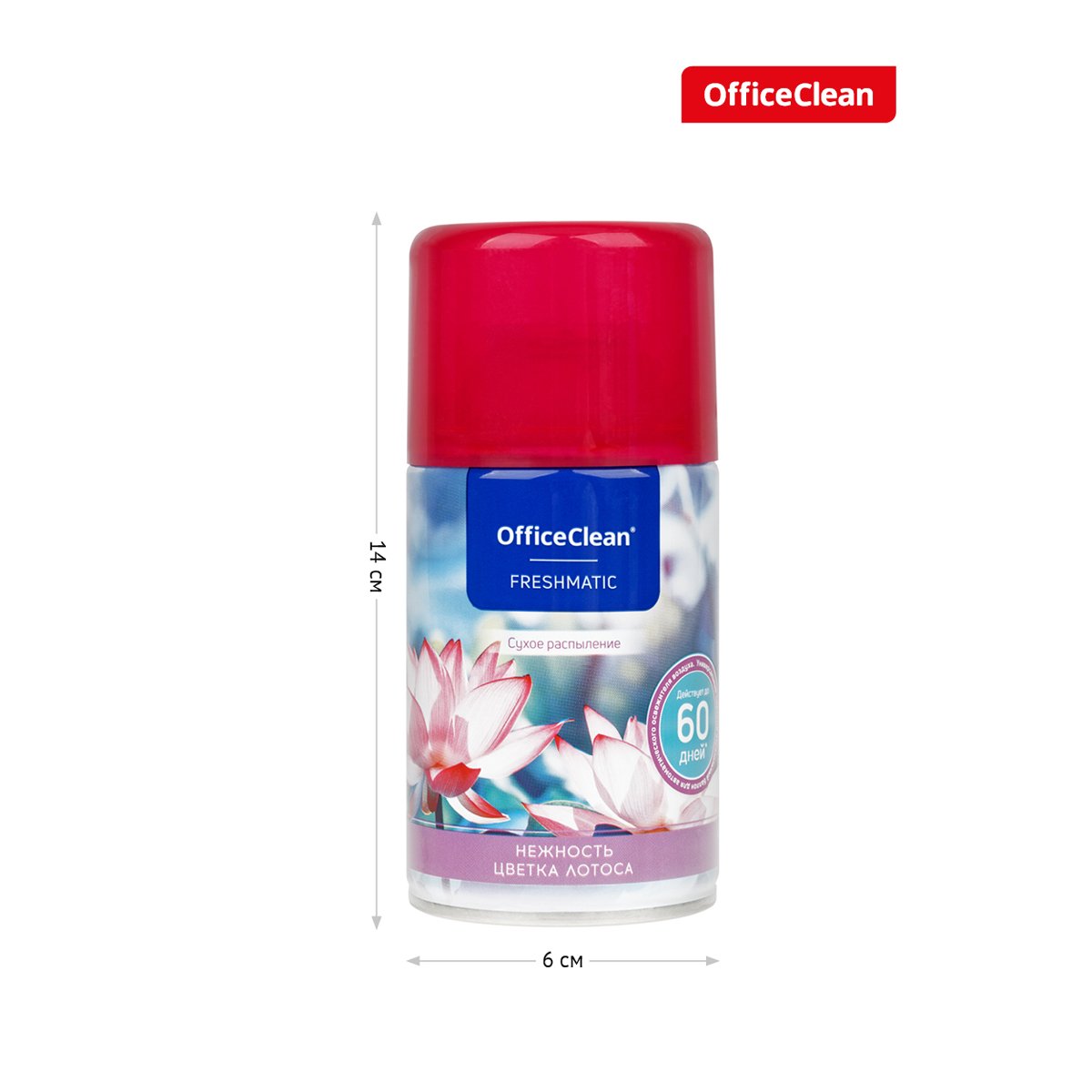Сменный баллон для освежителя воздуха OfficeClean «Нежность цветка лотоса», сухое распыление, 250мл