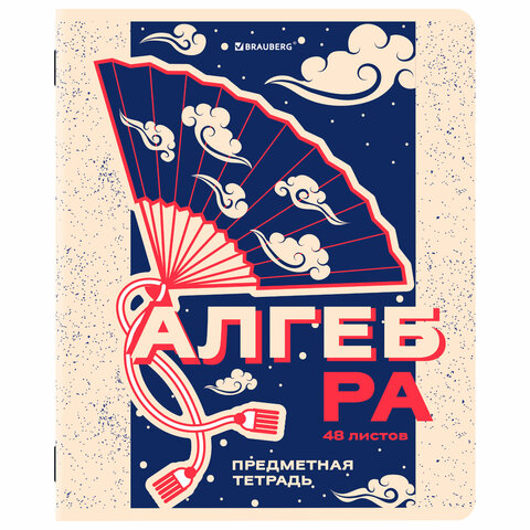 Тетради предметные, КОМПЛЕКТ 12 ПРЕДМЕТОВ, 48 л., TWIN лак, BRAUBERG «ASIA»