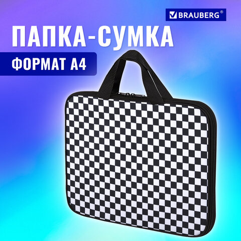 Папка на молнии с ручками BRAUBERG А4, 1 отделение, полиэстер, 20 мм, «Black and white»