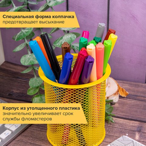 Фломастеры BRAUBERG «PREMIUM»18 цветовКОРПУС С ПЕЧАТЬЮвентилируемый колпачокПВХ-упаковка с европодвесом151943