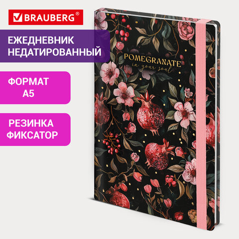 Ежедневник недатированный с резинкой А5 145×203 мм, BRAUBERG, твердый, фольга, 128 л., «Pomegranate»