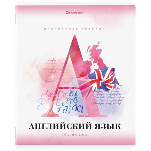 Тетради предметные, КОМПЛЕКТ 12 ПРЕДМЕТОВ, 48 л., матовая ламинация, лак, BRAUBERG, «CALM»
