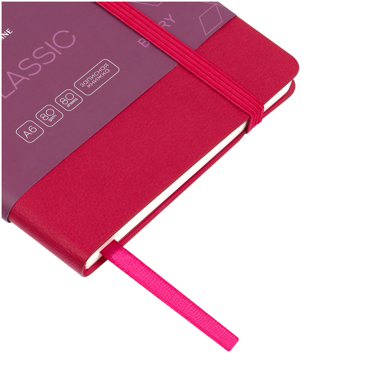 Записная книжка А6 80л. ЛАЙТ, кожзам, Greenwich Line «Classic. Berry», с резинкой, фактурное тиснение, блок в клетку