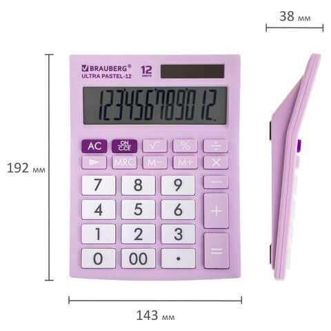 Калькулятор настольный BRAUBERG ULTRA PASTEL-12-PR (192×143 мм), 12 разрядов, двойное питание, СИРЕНЕВЫЙ