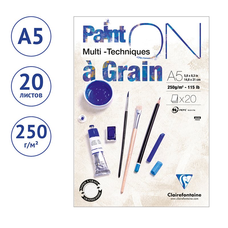 Скетчбук - альбом для смешанных техник 20л., А5, на склейке Clairefontaine «Paint'On with grain», 250г/м2, экстра-белый