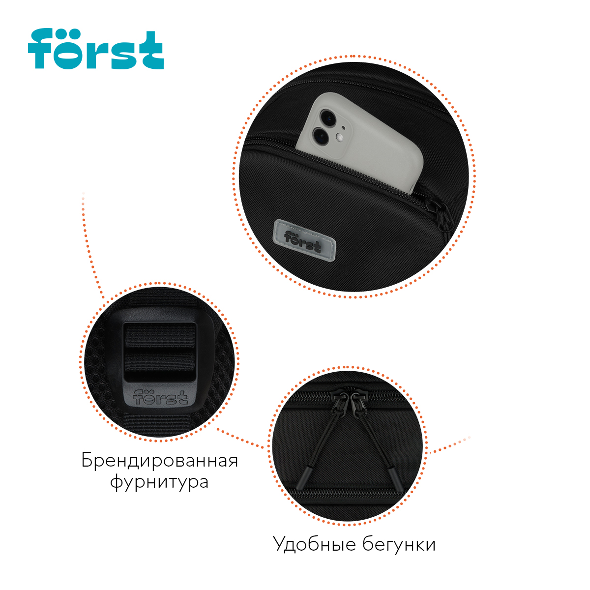 Рюкзак Först F-Line «New way» 42×27×16см, 1 отделение, 5 карманов, уплотненная спинка