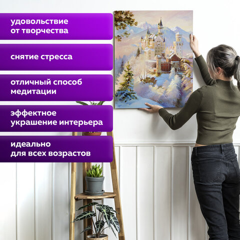 Картина по номерам 40×50 см, ОСТРОВ СОКРОВИЩ «Замок Нойшванштайн Бавария», на подрамнике, акрил, кисти