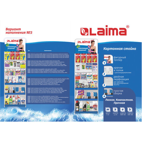 Стойка для размещения товара напольная усиленная LAIMA, 230×60х40 см, 3 полки, 25 крючков
