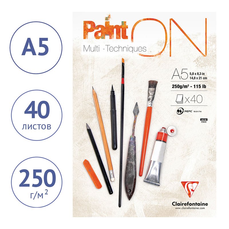Альбом для смешанных техник 40л., А5, на склейке Clairefontaine «Paint'ON», 250г/м2, мелкозерн. 