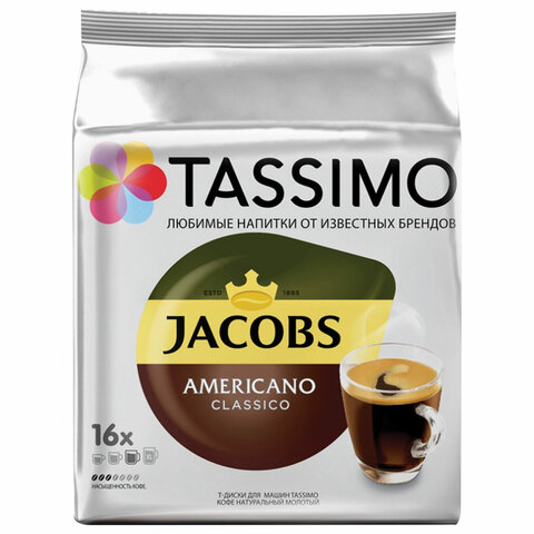 Кофе в капсулах JACOBS «Americano» для кофемашин Nespresso, 16 шт. х 9 г