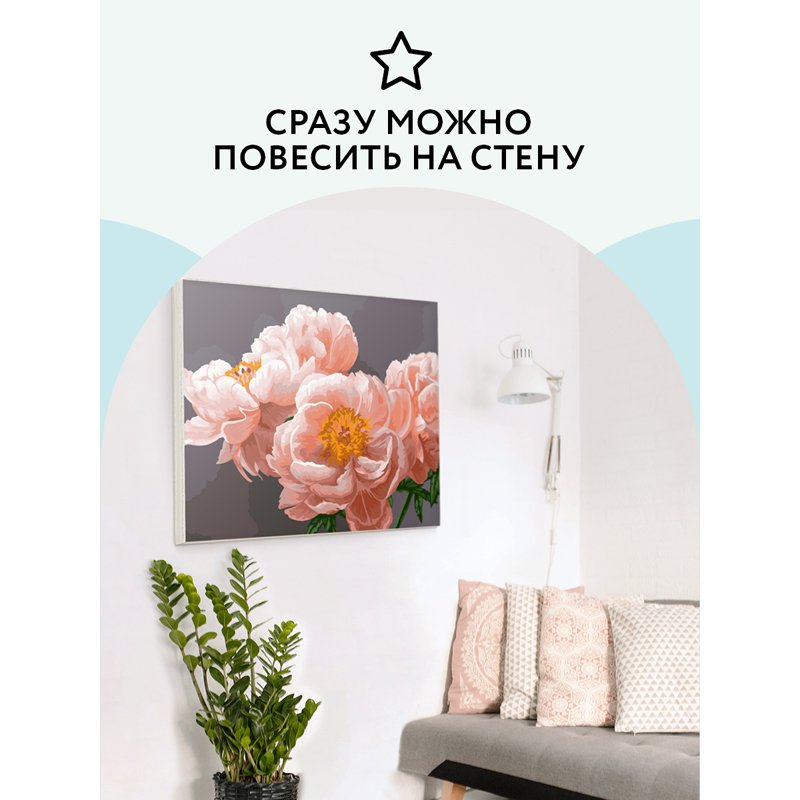 Картина по номерам на холсте ТРИ СОВЫ «Нежность», 40×50, с акриловыми красками и кистями