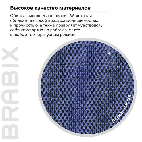 Кресло компактное BRABIX «Flip MG-305», ткань TW, синее/черное, 531919