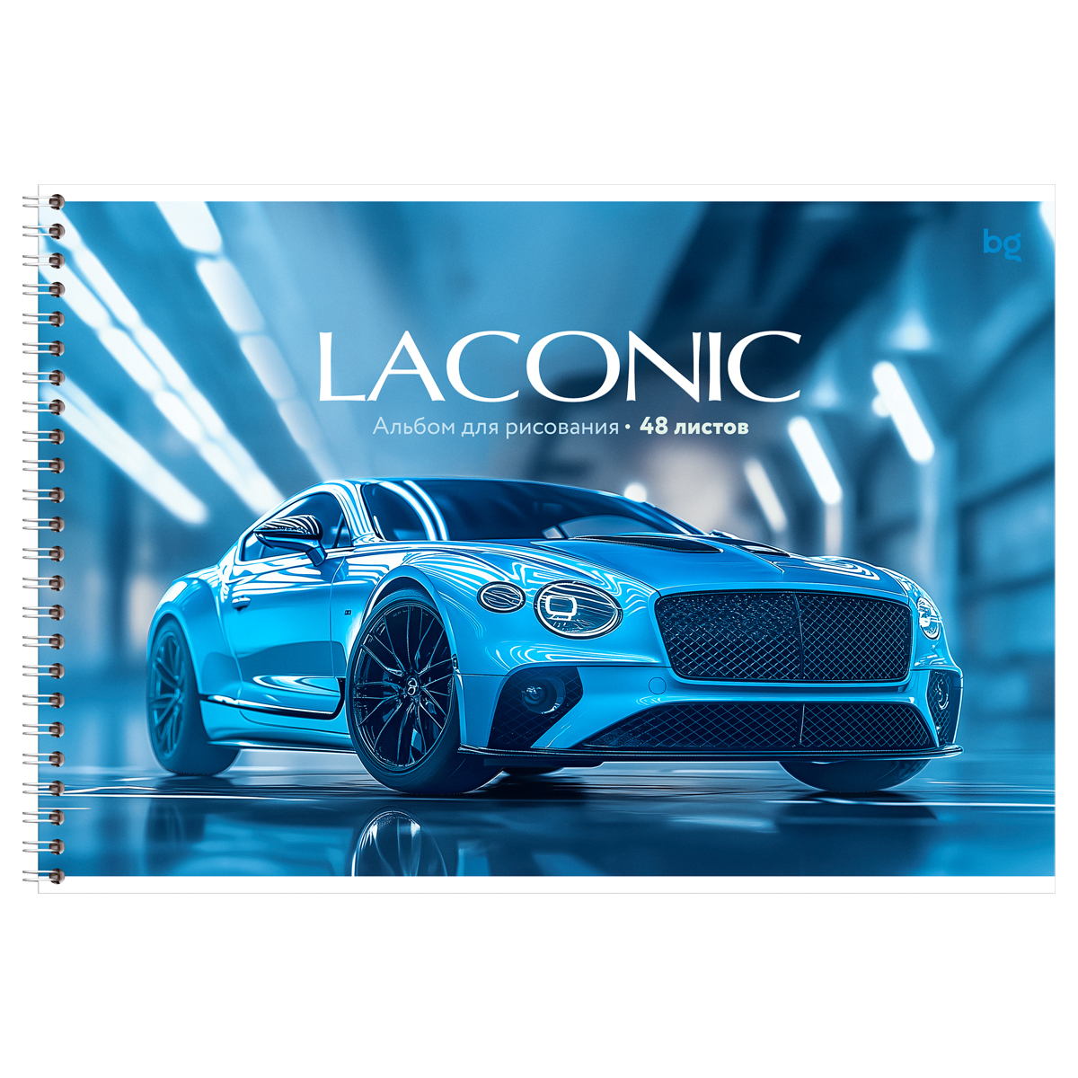 Альбом для рисования 48л., А4, на гребне BG «Laconic», выб. лак
