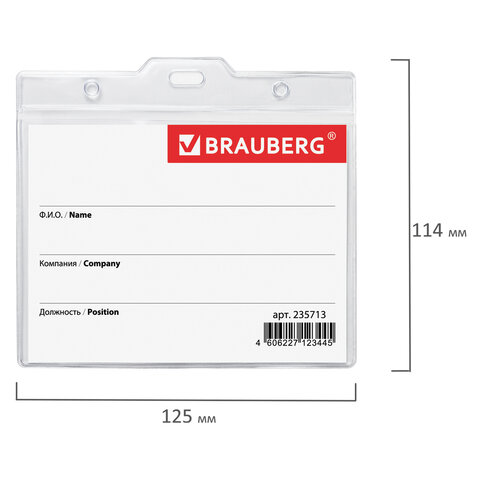 Бейдж BRAUBERG, 90x120 мм, горизонтальный, мягкий, с клипсой и булавкой
