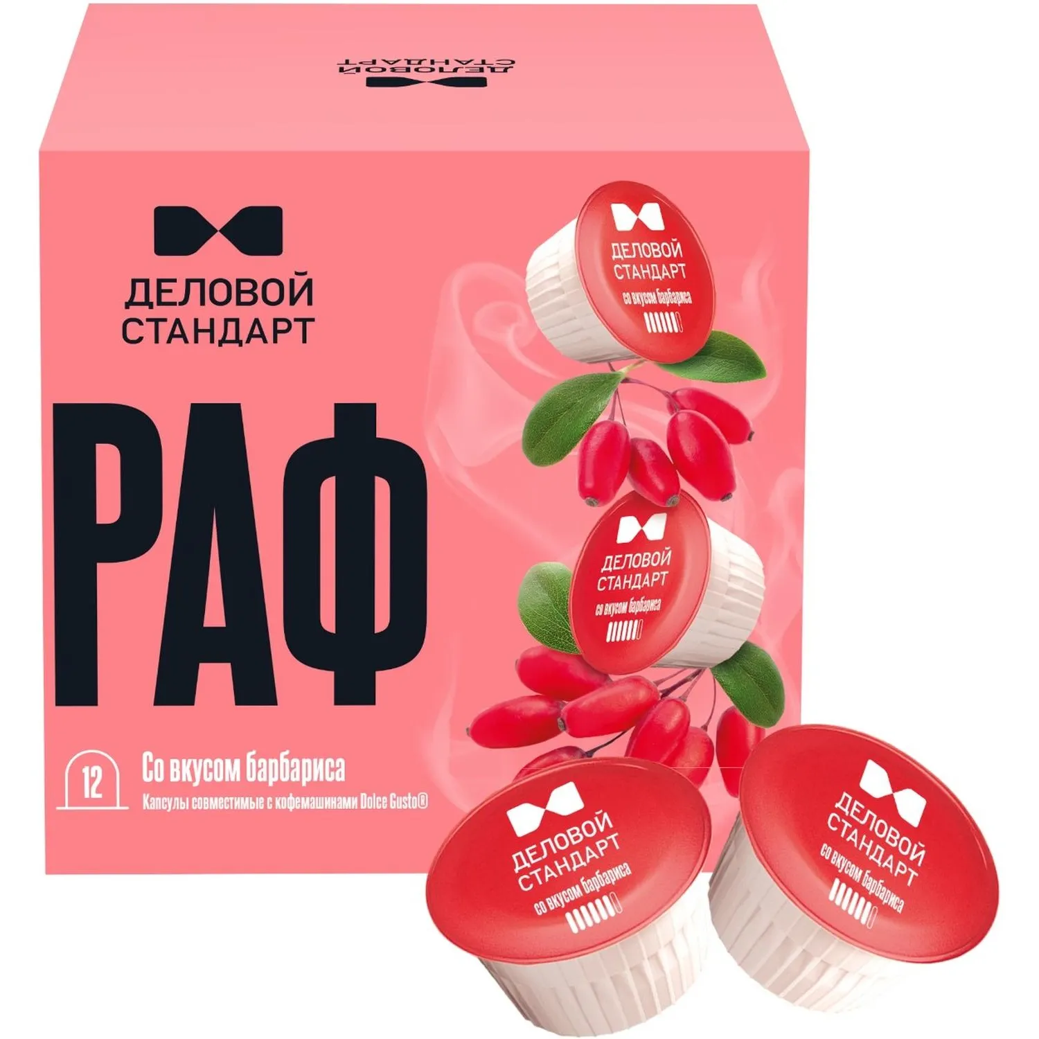 Кофейный напиток в капсулах Деловой Стандарт Раф Барбарис, 12 шт/уп (DG)