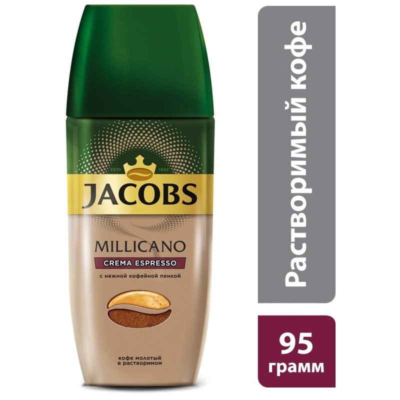 Кофе растворимый Jacobs Monarch Millicano Crema Espresso 95 г (стекло)