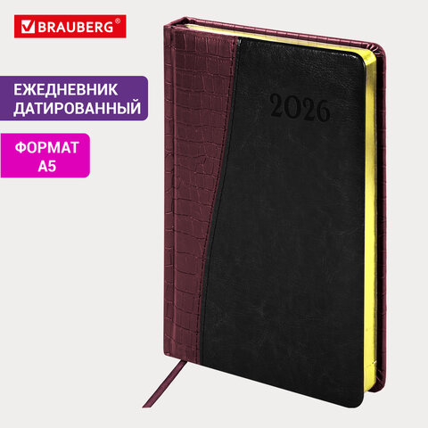 Ежедневник датированный 2026, А5, 138×213 мм, BRAUBERG «Cayman», под кожу, бордовый/черный