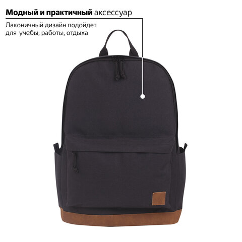 Рюкзак BRAUBERG универсальный, сити-формат, «Black Melange», с защитой от влаги, 43×30×17 см, 228841