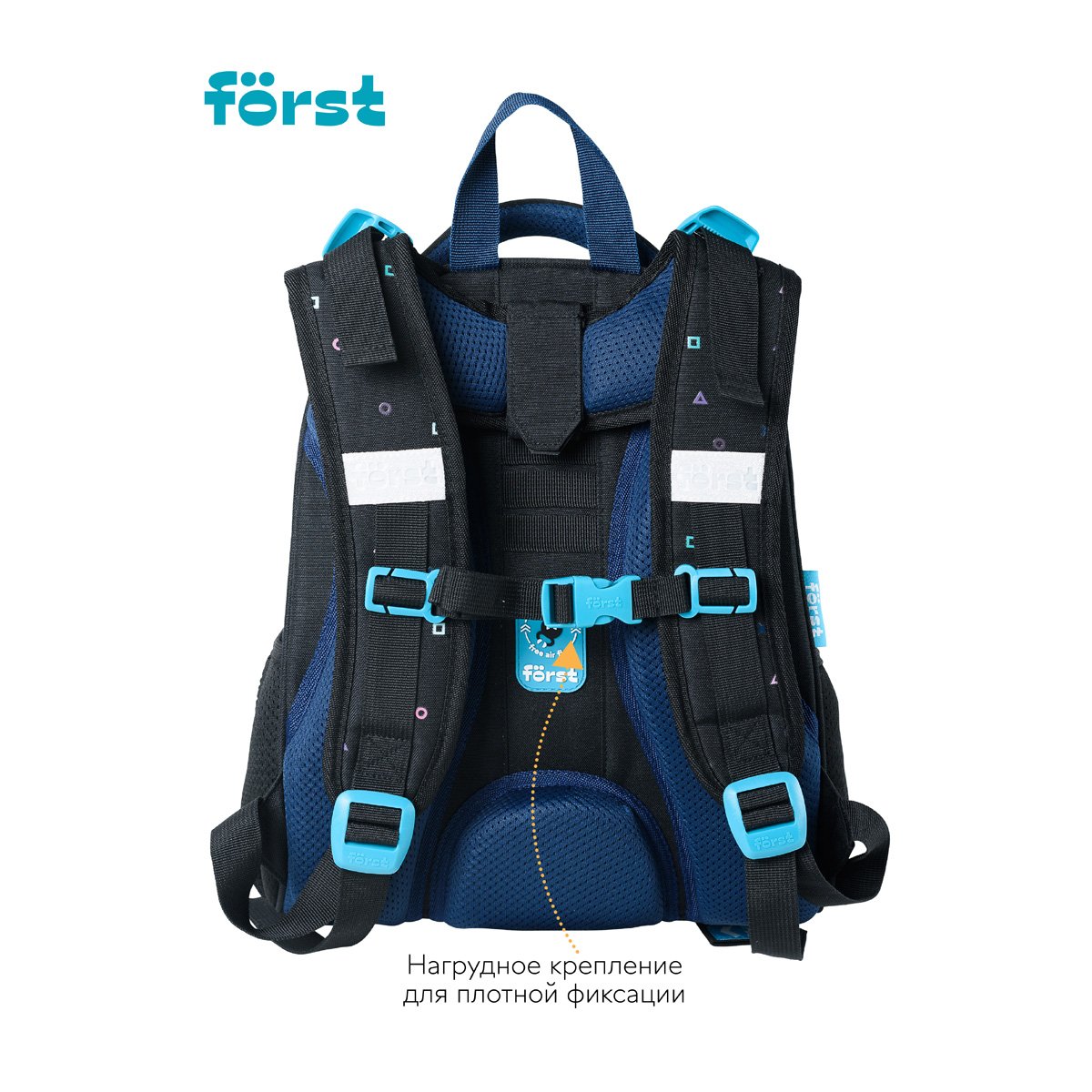 Ранец Först F-Top «Neo skater» 36×28×15 см, 2 отделения, 2 кармана, анатомическая спинка