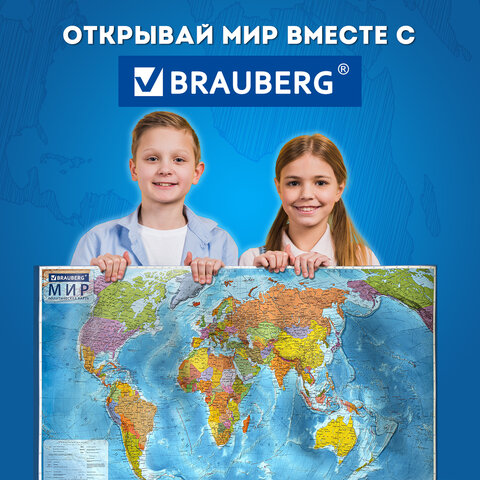 Карта мира политическая 157×107см, 1:21.5М, с ламинацией, интерактивная, европодвес, BRAUBERG