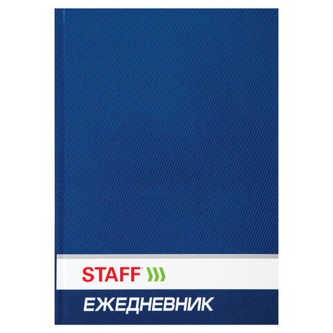 Ежедневник STAFF недатированный, А5, 145×215 мм, 128 л., твердая ламинированная обложка, синий