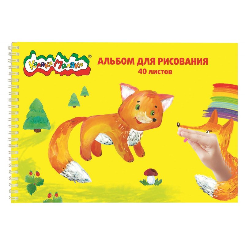 Альбом для рисования Ozon