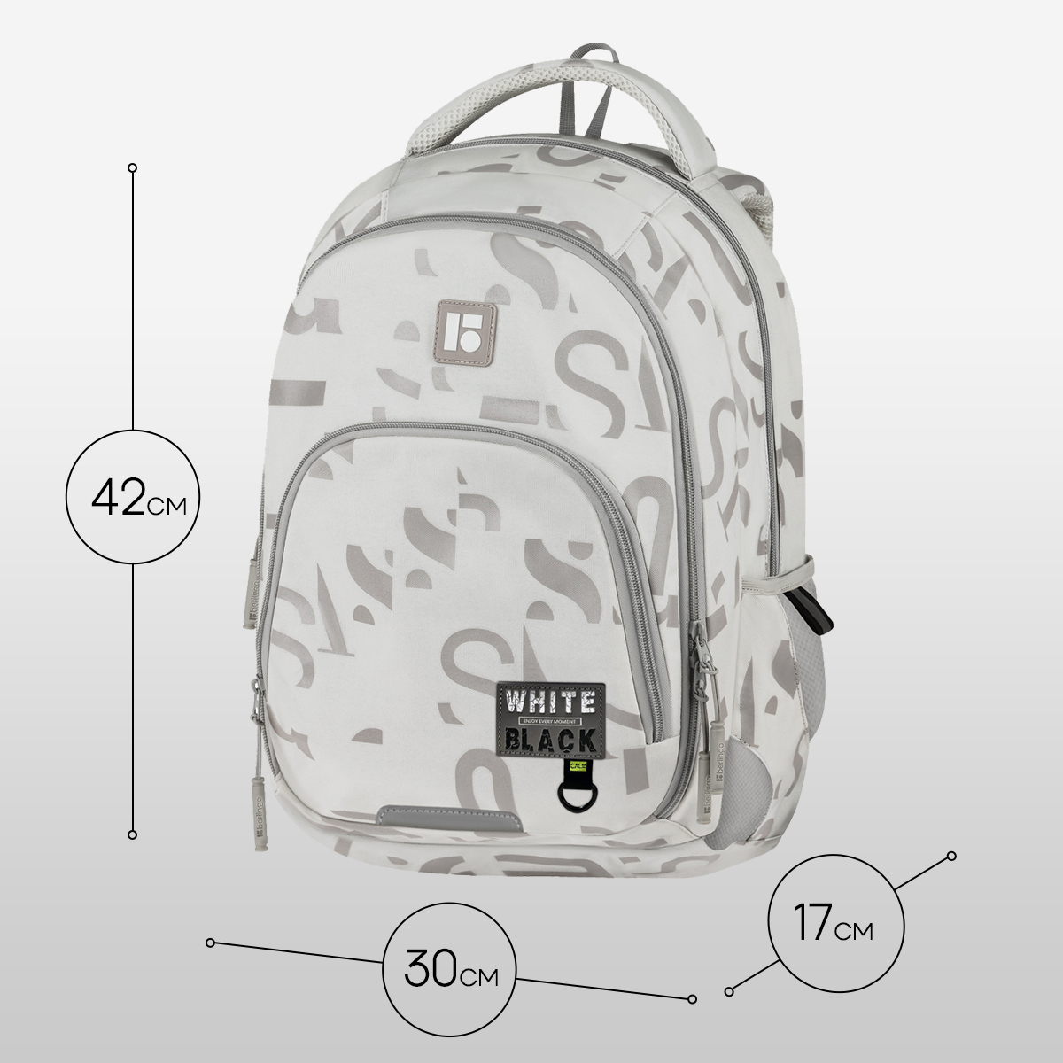 Рюкзак Berlingo ErgoFit «Trendy Beige» 42×30×17см, 2 отделения, 3 кармана, эргономичная спинка