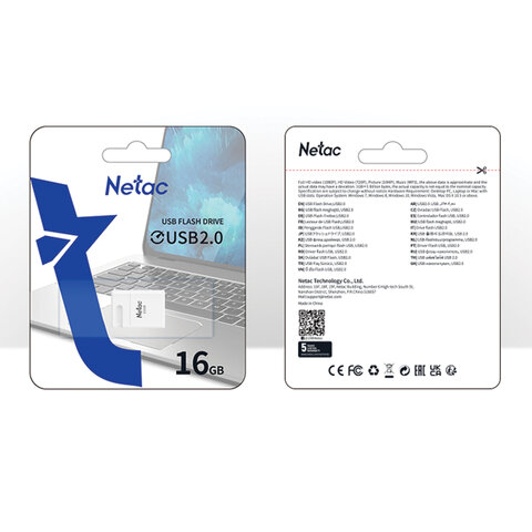Флеш-диск 16 GB NETAC U116, USB 2.0, белый-20WH