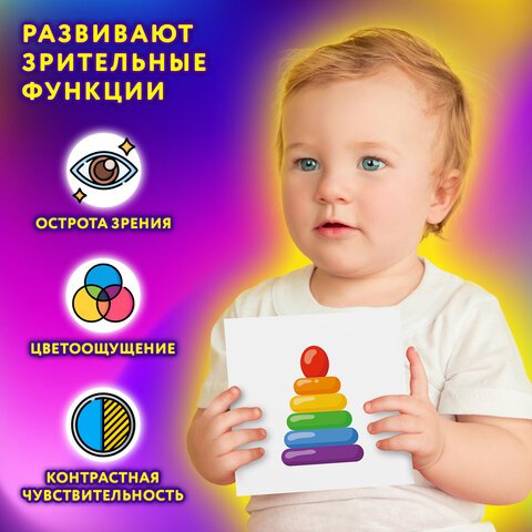 Карточки для новорожденных 6 книжек-гармошек ДЛЯ РАЗВИТИЯ ЗРЕНИЯ С ПЕЛЕНОК, ЮНЛАНДИЯ