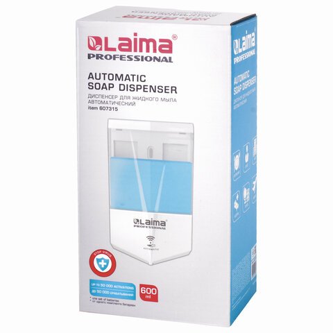 Диспенсер для жидкого мыла LAIMA CLASSIC, НАЛИВНОЙ, СЕНСОРНЫЙ, 0.6 л, ABS-пластик, белый