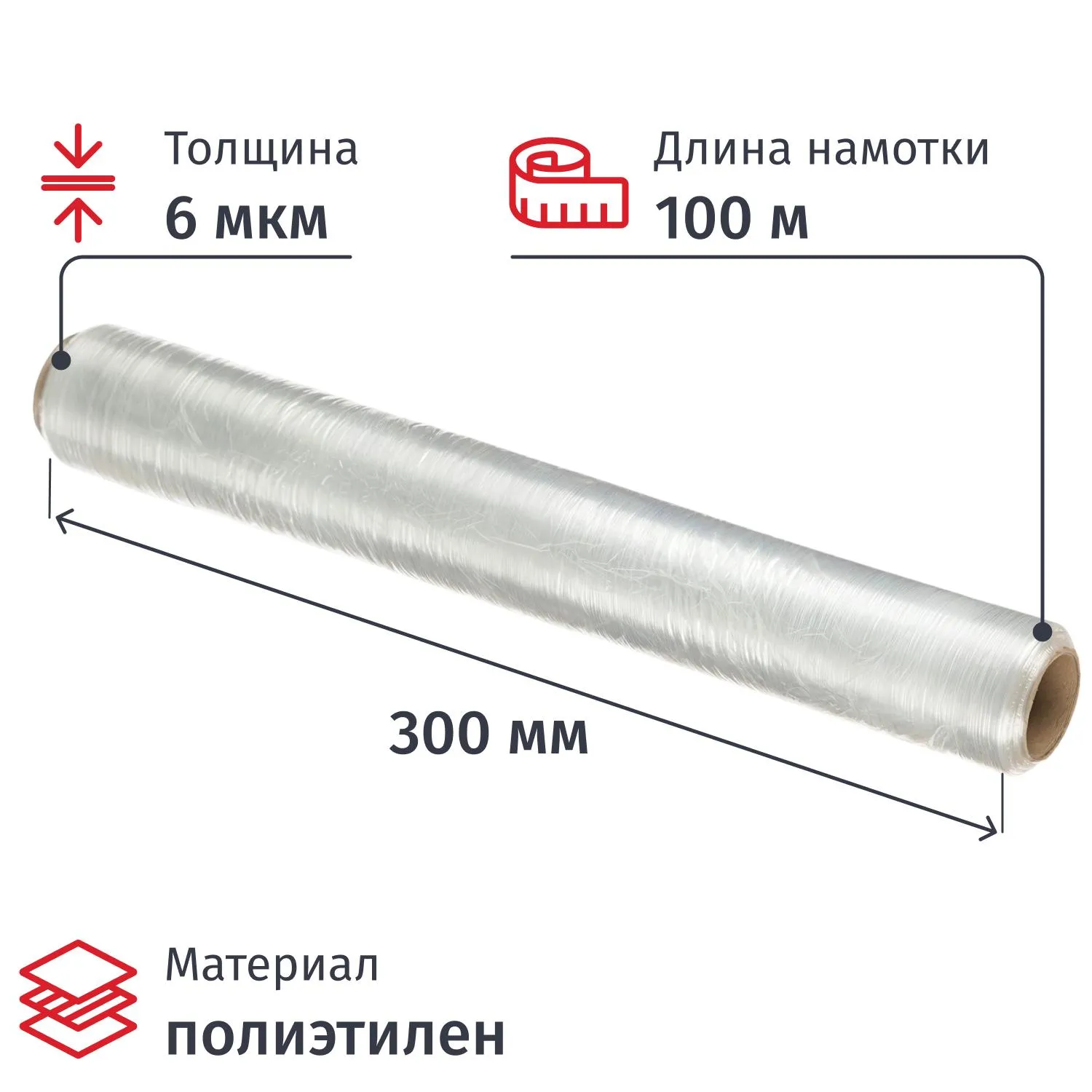 превью Пленка пищевая полиэтиленовая Комус 30 см x 100 м 6 мкм