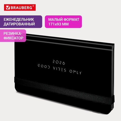 Еженедельник датированный 2026 с резинкой 171×93 мм, BRAUBERG, твердый, УФ-ЛАК, 64 л., «Минимализм»