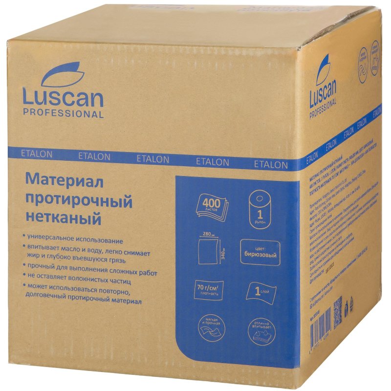 Материал протирочный нетканый Luscan Prof 70г 28×34см 400л/рул бирюзовый