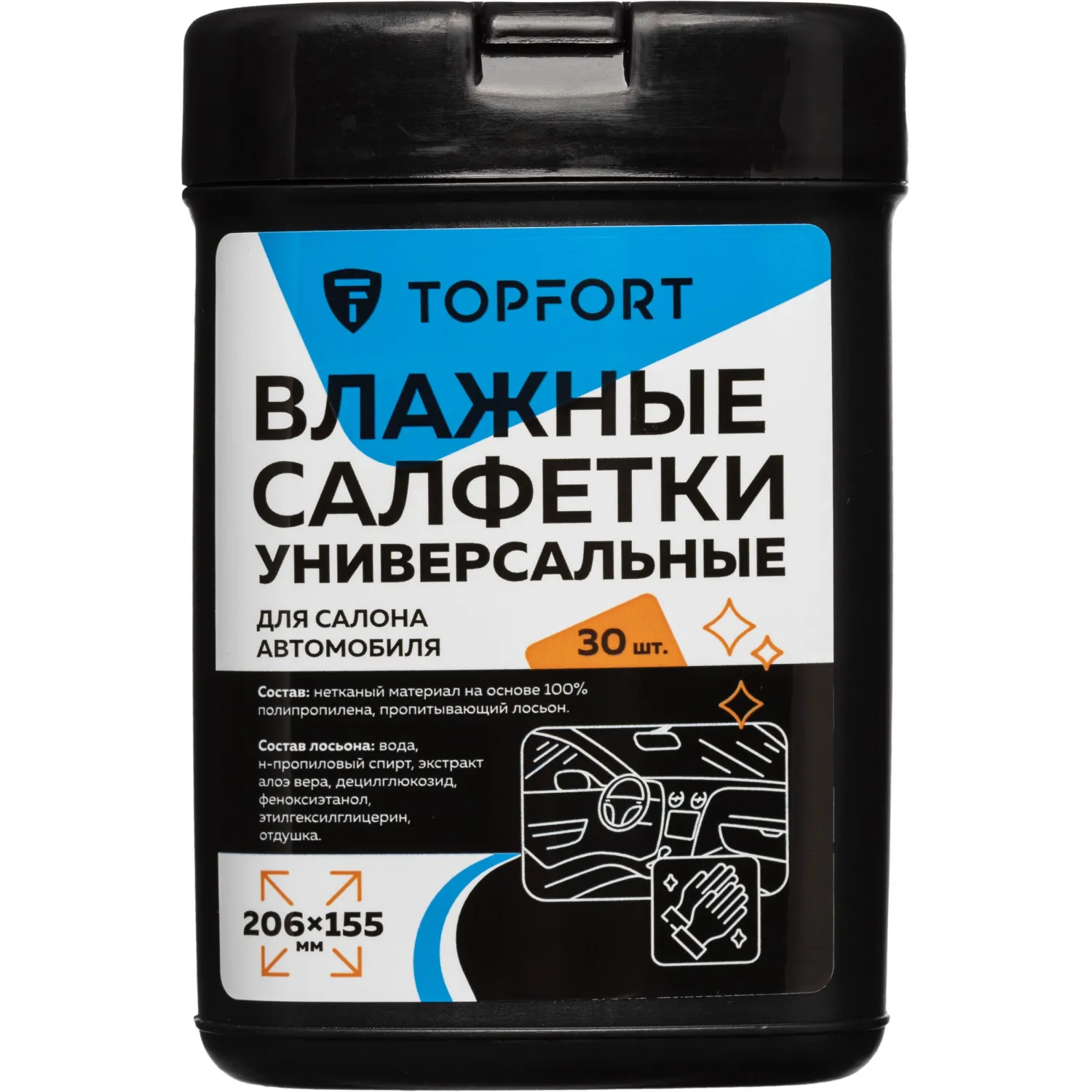 превью Салфетки влажные универсальные TOPFORT 155x206 мм 30 штук в упаковке (2150215)