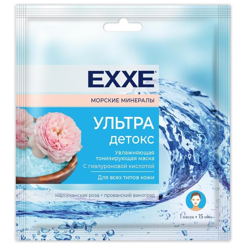 Маска для лица Exxe Ультра детокс арт. 1244819 - купить в Москве оптом ...