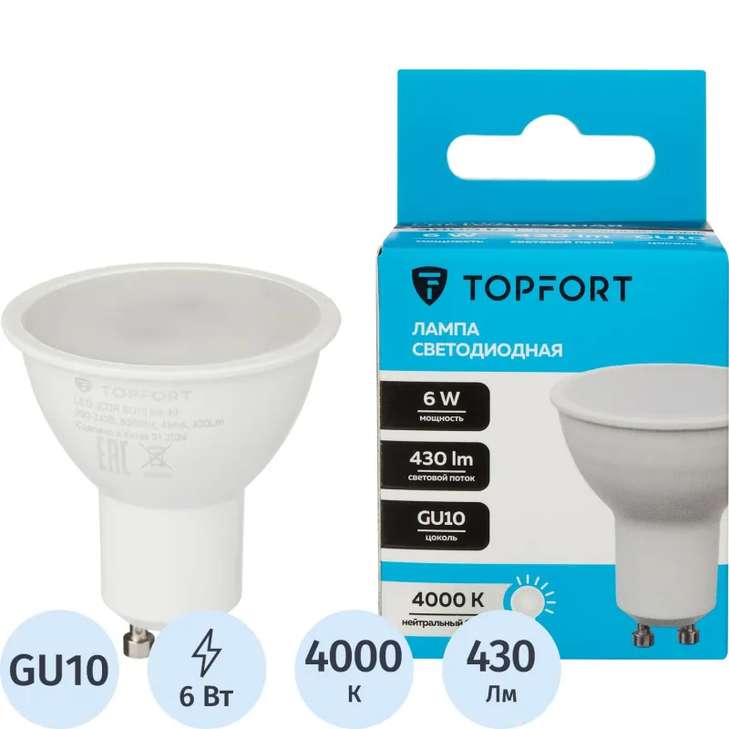 Лампа светодиодная TOPFORT 6 Вт GU10 MR 4000 К 430 Лм матовая