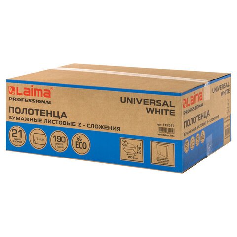 Полотенца бумажные 190 шт. LAIMA (Система H2) UNIVERSAL WHITE1-слойныебелыеКОМПЛЕКТ 21 пачка22.5×20.5 смZ-сложения112517