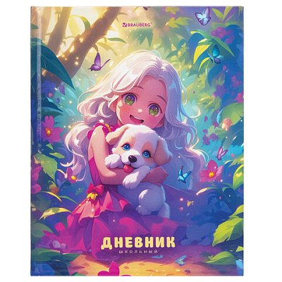 Дневник 1-4 класс 48 л., твердый, BRAUBERG, глянцевая ламинация, с подсказом, «Милашки»