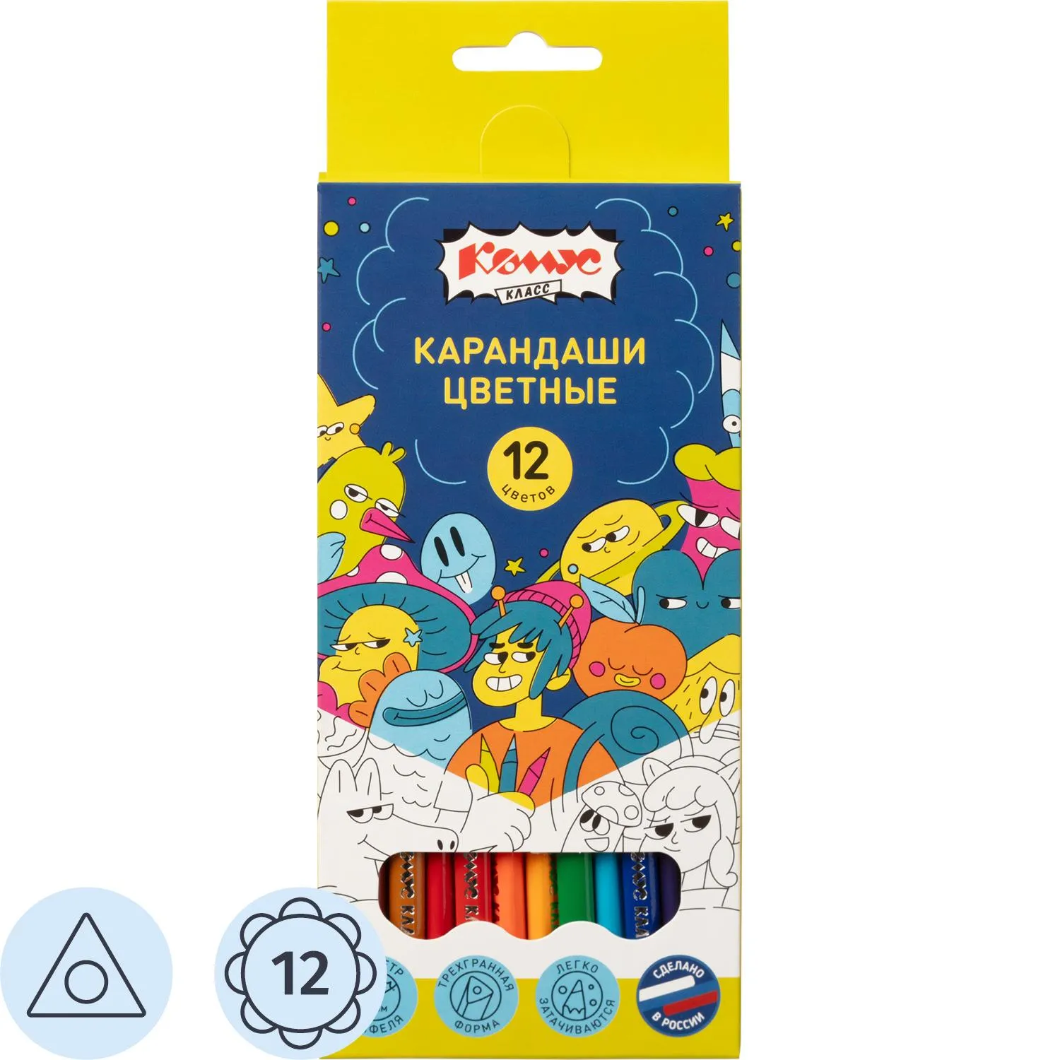 Карандаши цветные Комус Класс Максики 12 карандашей 12 цветов трёхгранные