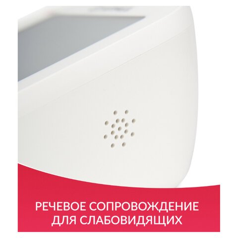 Тонометр (МЕД РУ без НДС) АРМЕД YE680B, диапазон давления 0-280 мм рт. ст., диапазон пульса 40-200 уд/мин, автоматический, без поверки